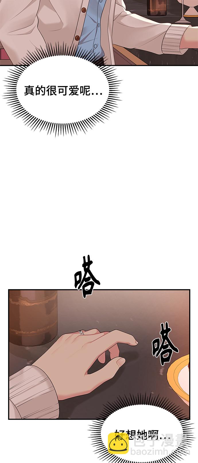 第51话30