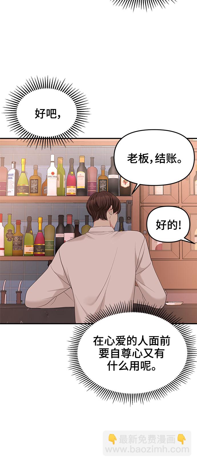第51话31