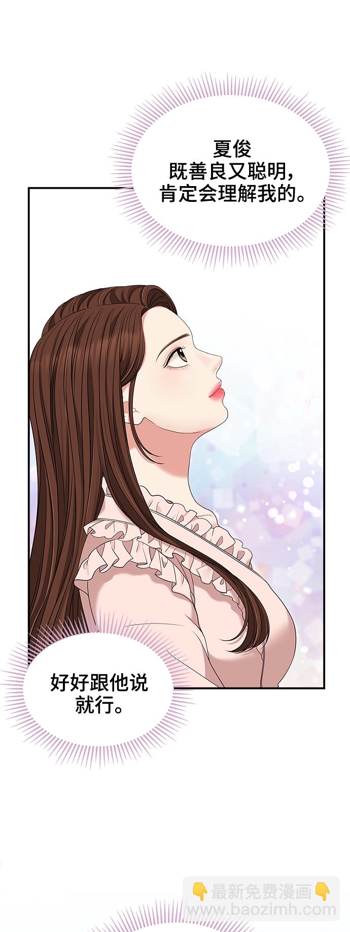 第51话42