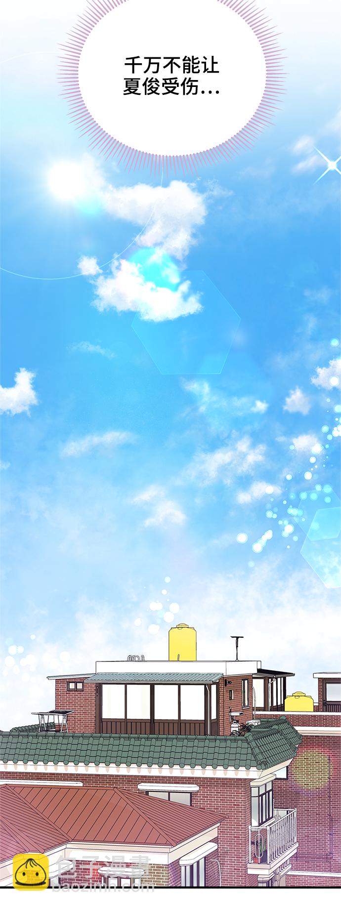 第51话43