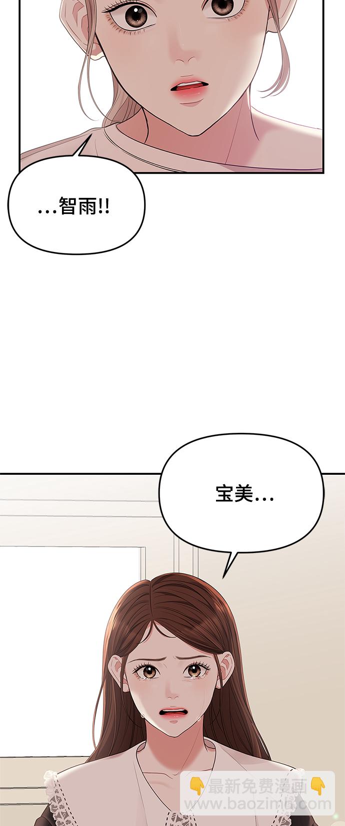 第51话5
