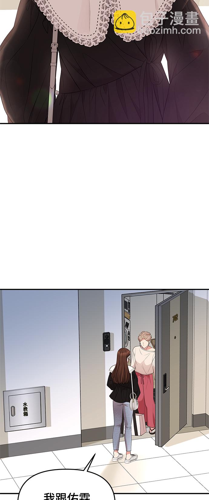 第51话6