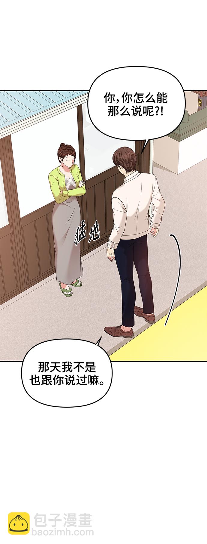 第51话62