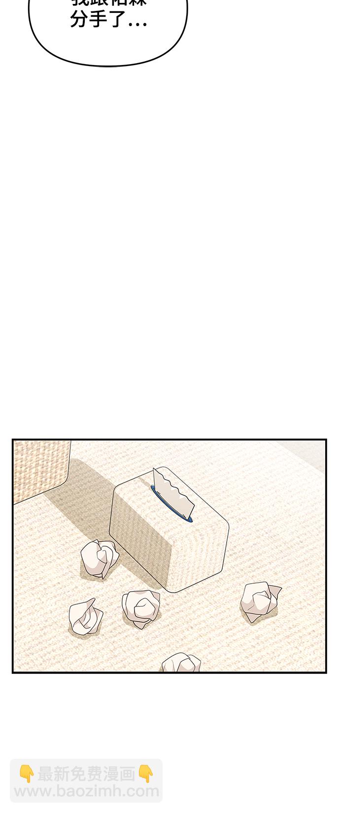 第51话7
