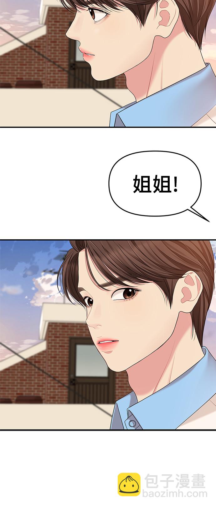第51话72