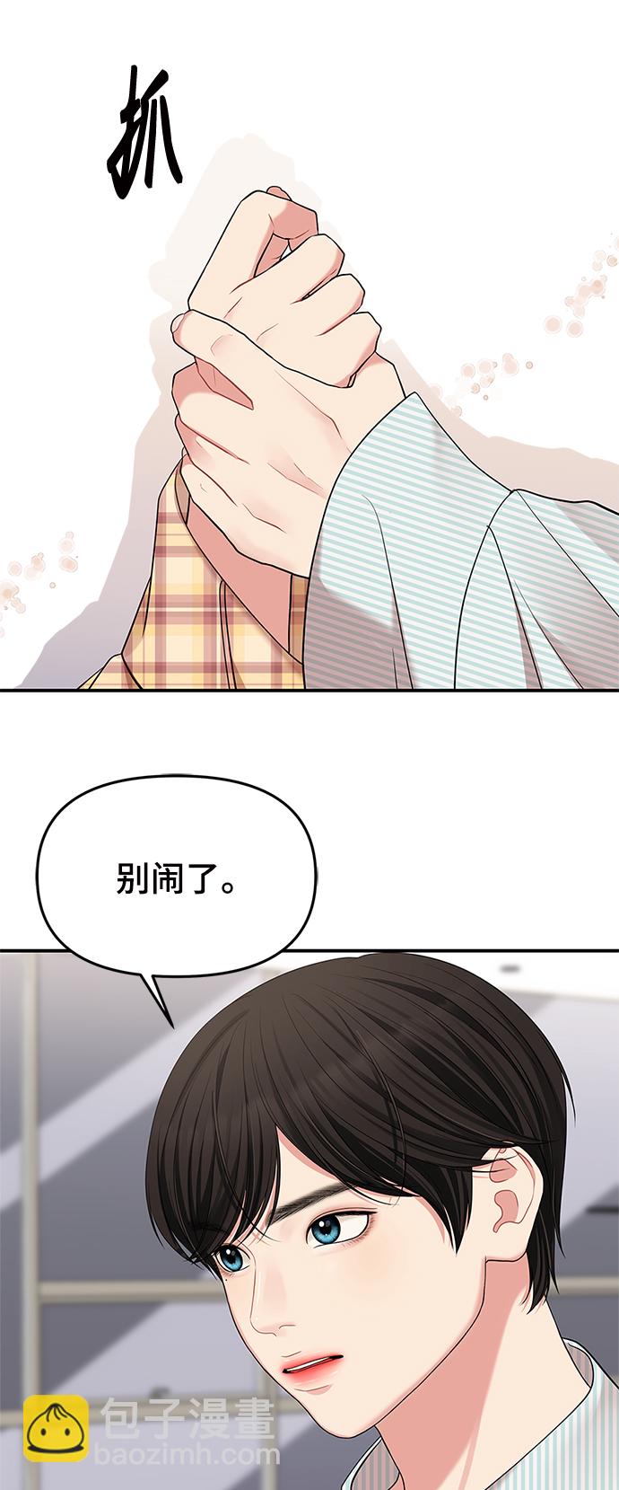 第57话17
