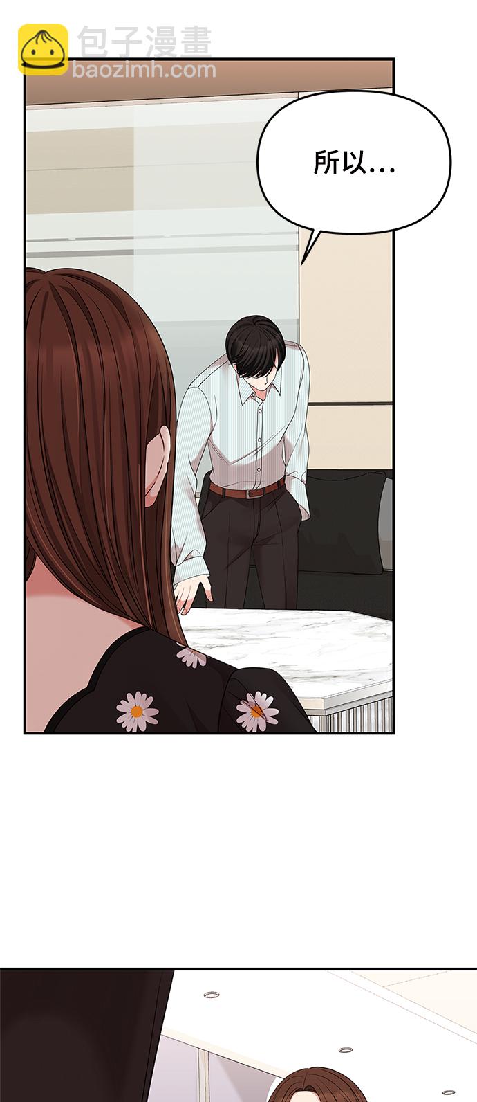 第57话40
