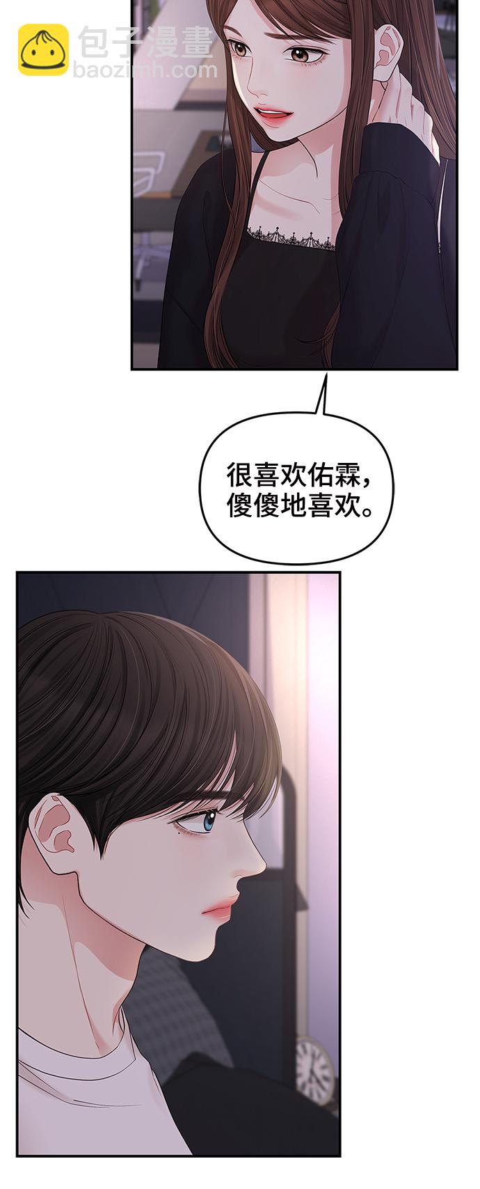 第69话35