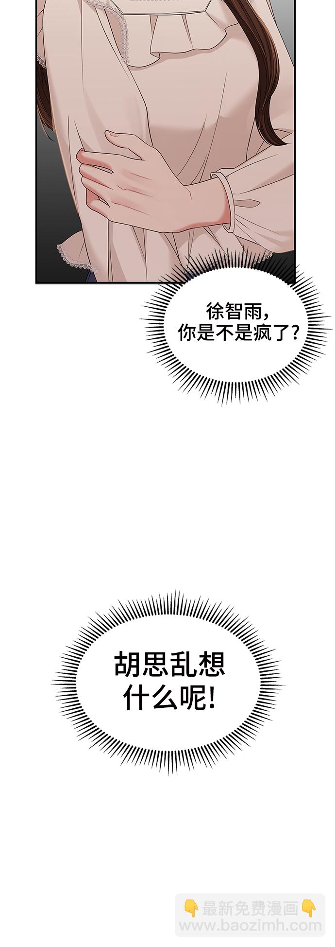 第83话11