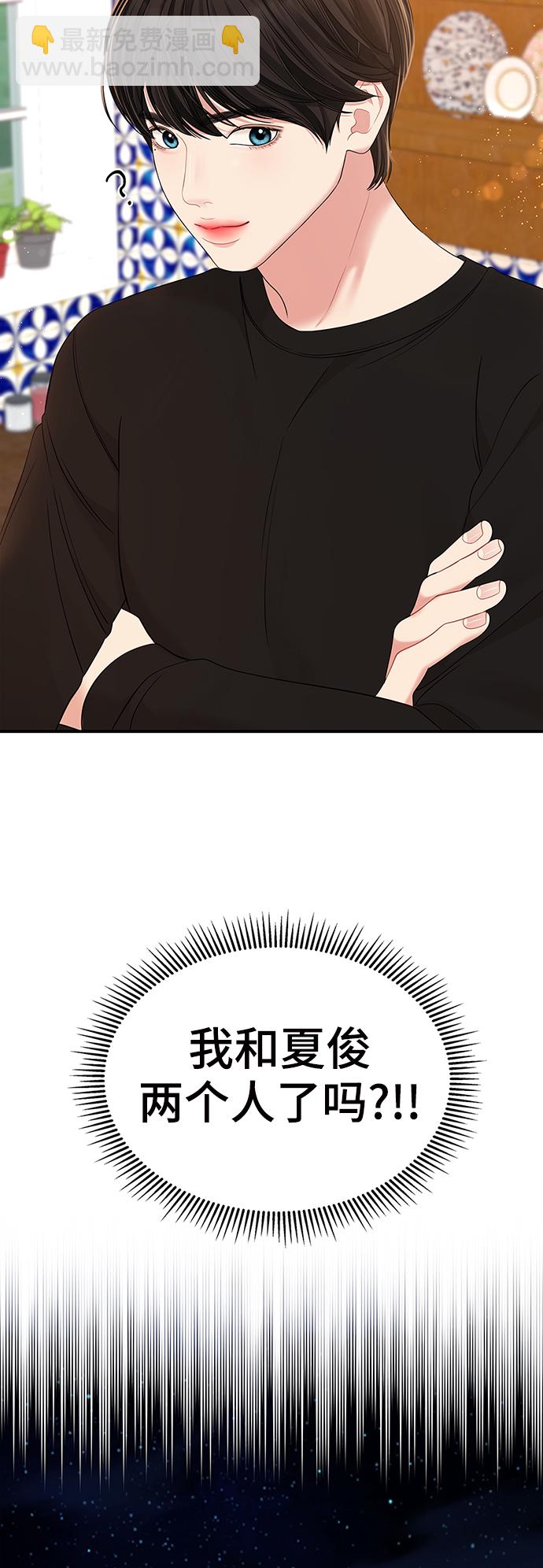 第83话2