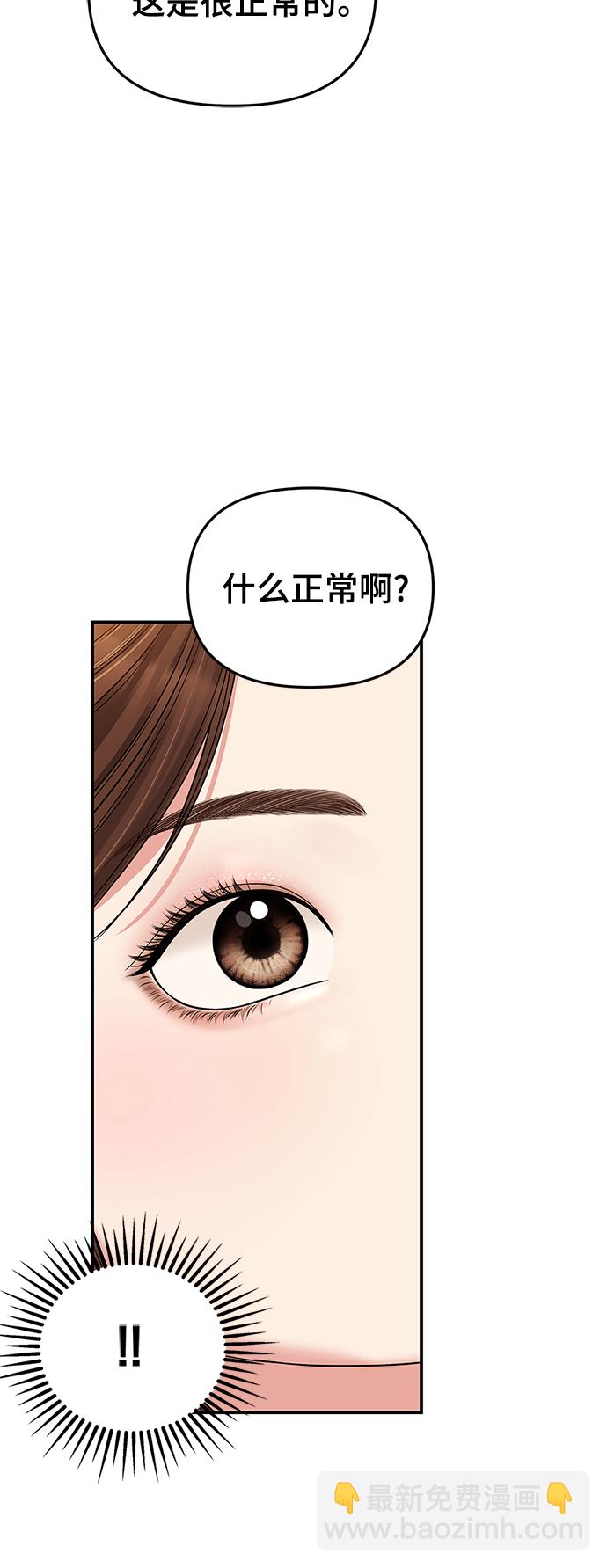 第83话27