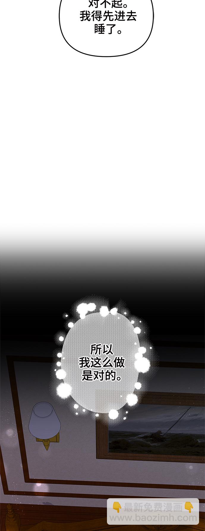 第83话56