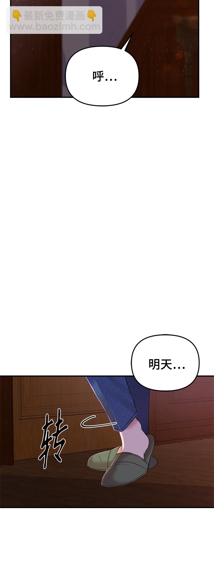 第83话66