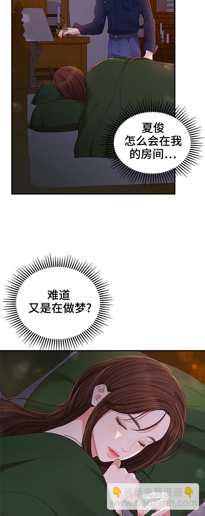 第83话70