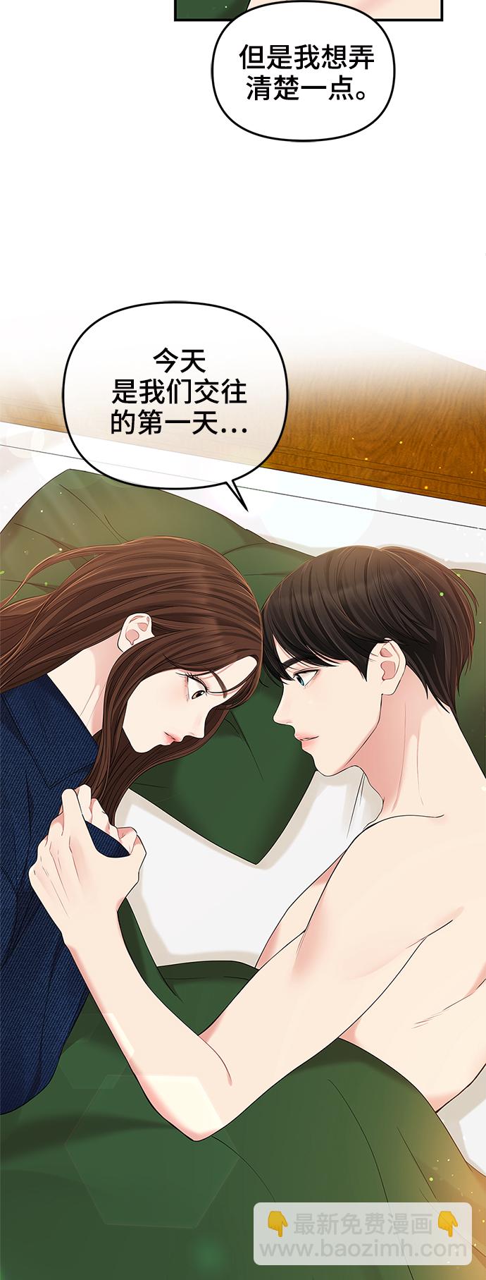 第83话85