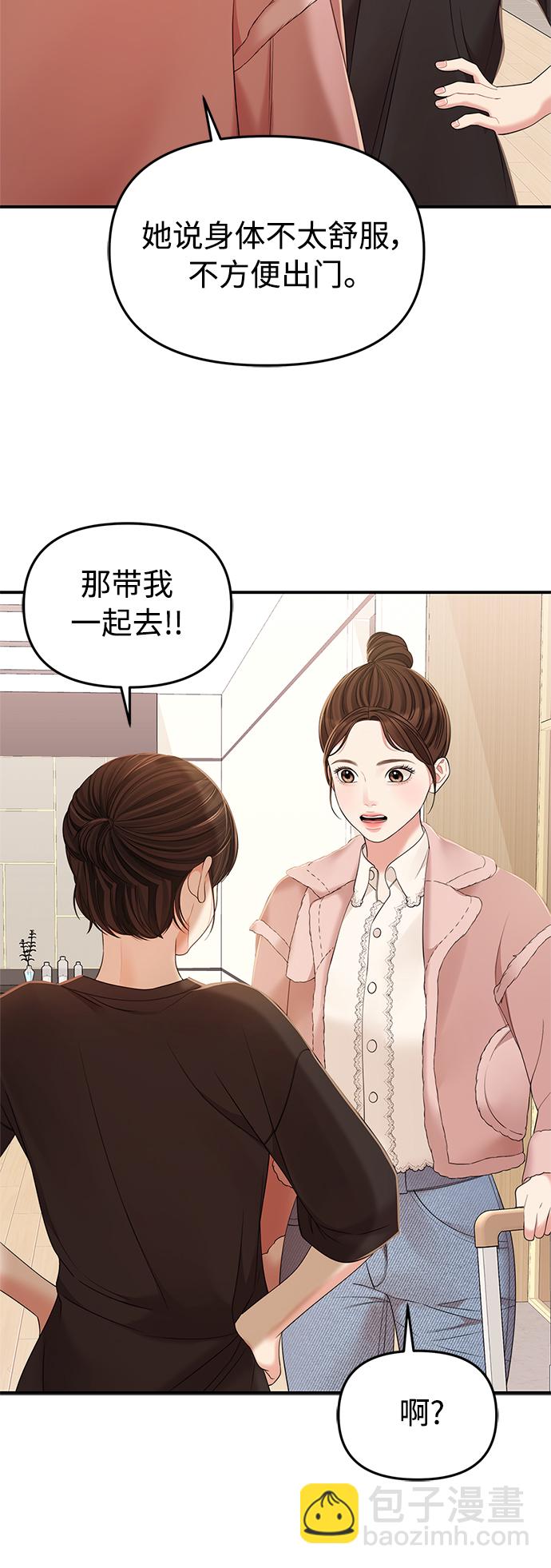 第93话25