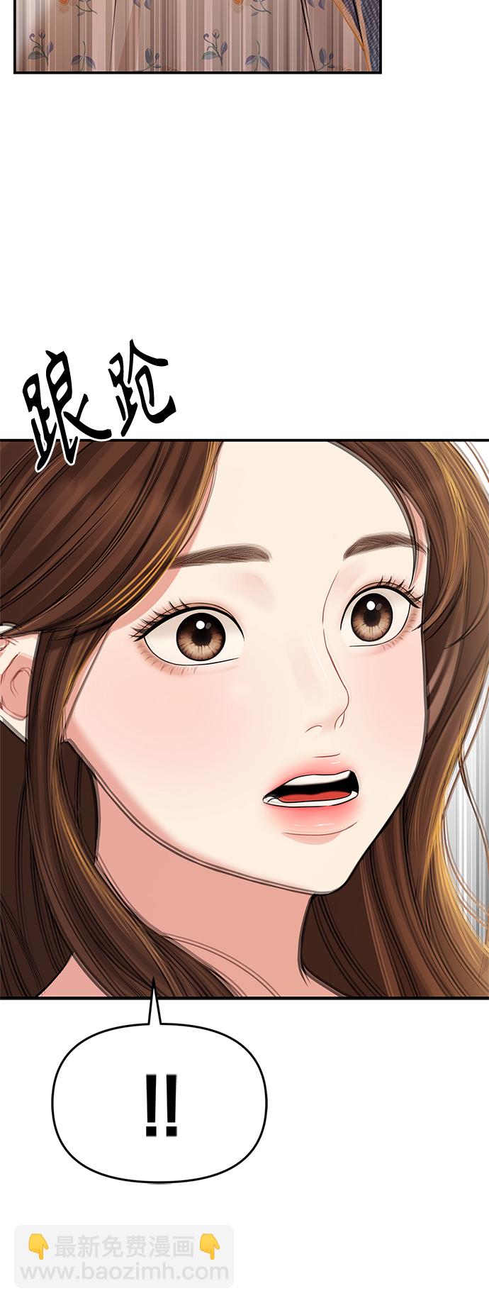 第93话78