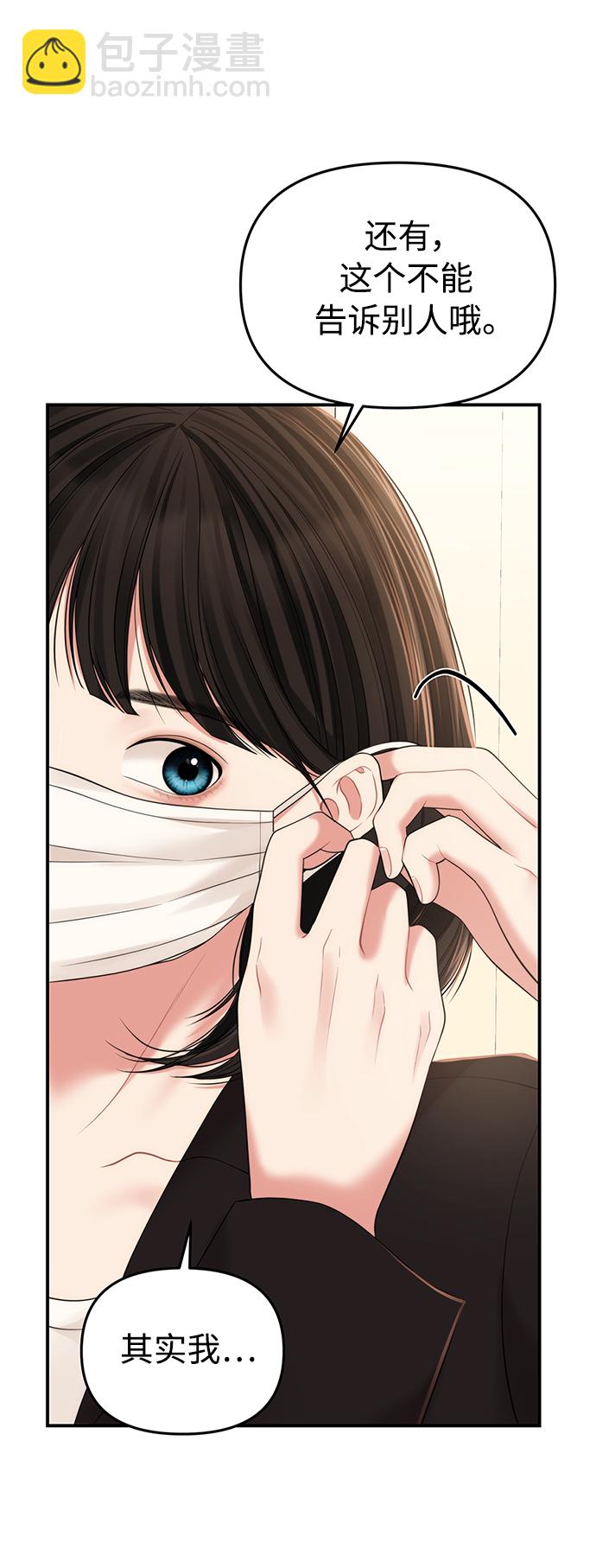 第98话1