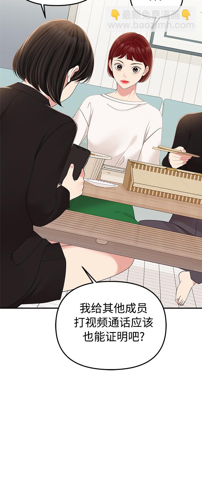 第98话10