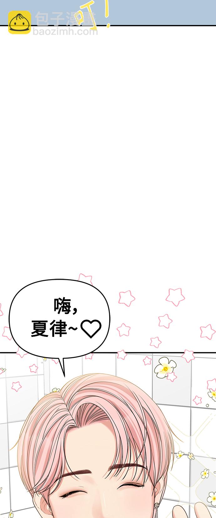 第98话15