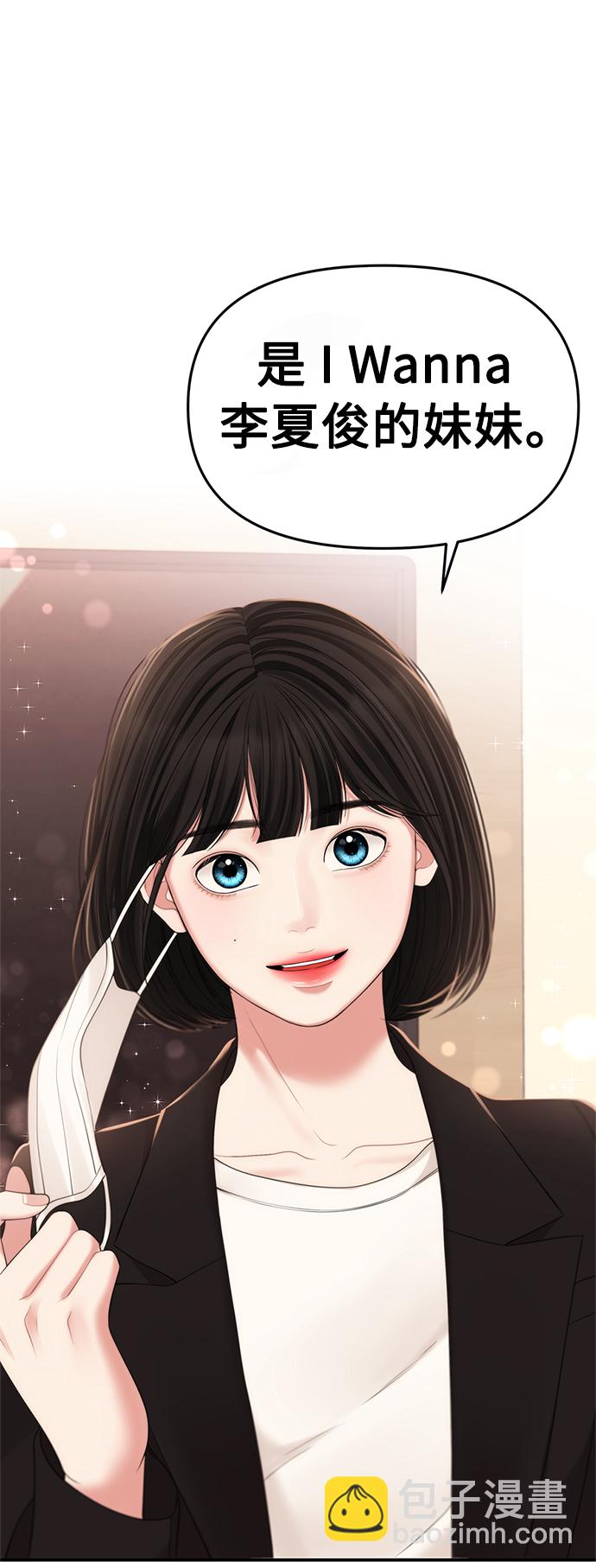第98话2