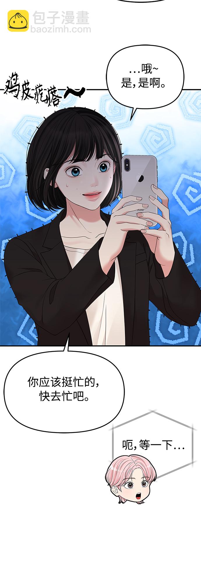 第98话20