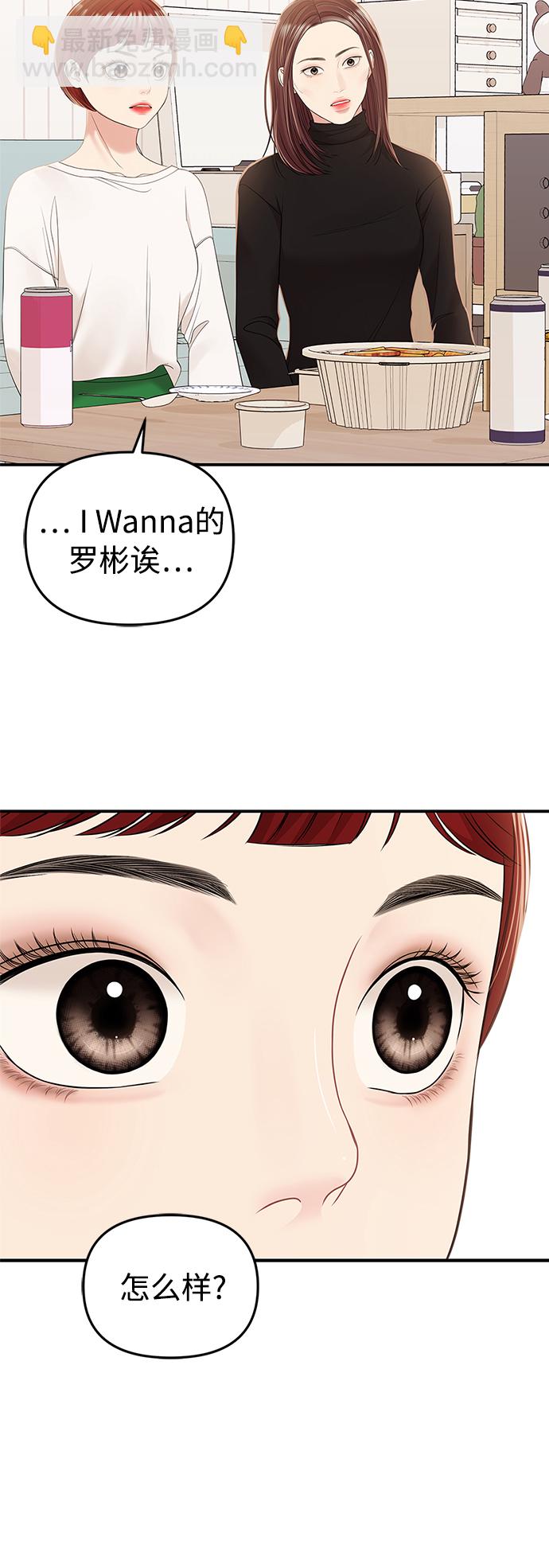 第98话22