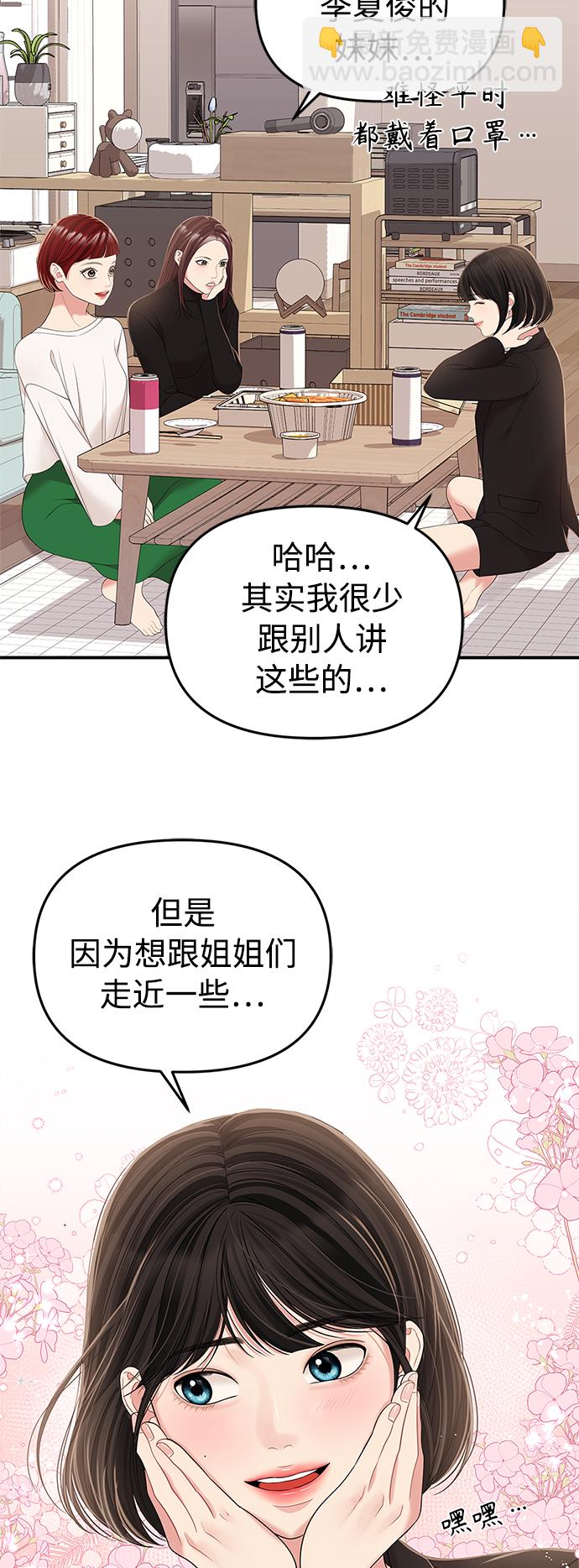 第98话25