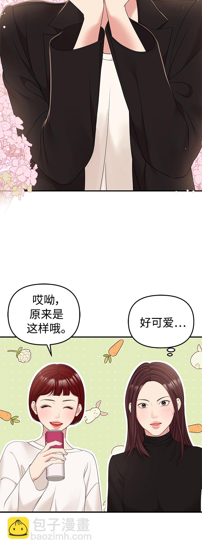 第98话26