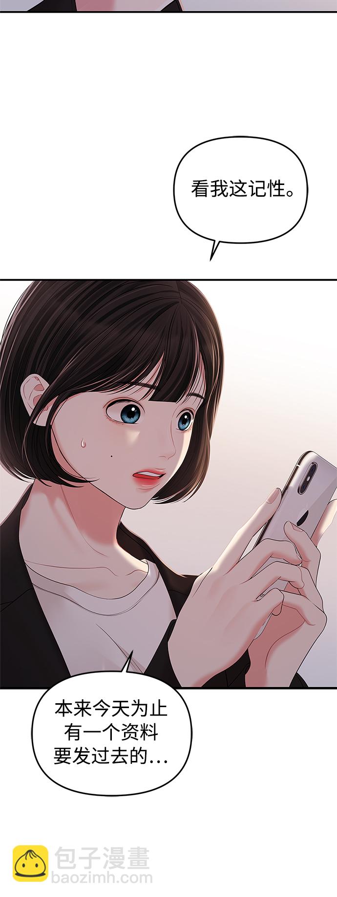 第98话30