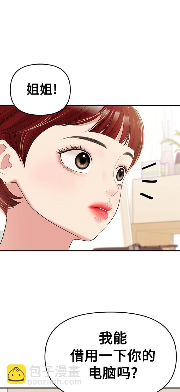 第98话31