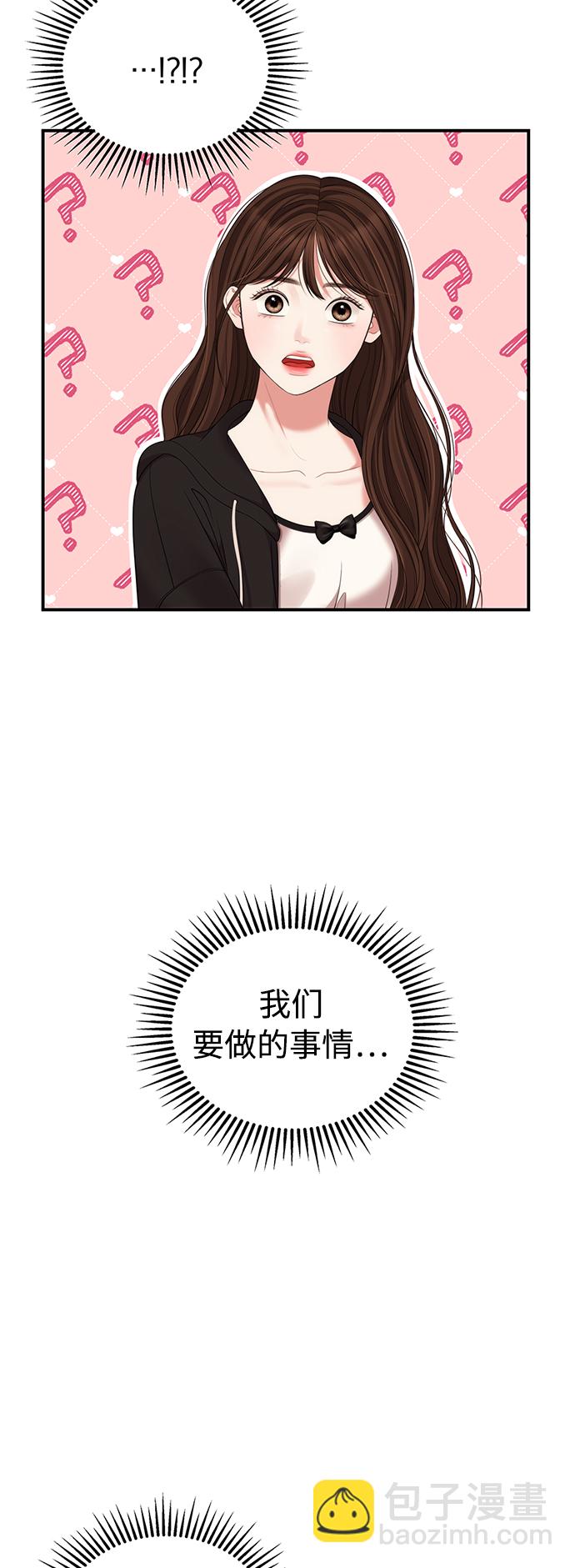 第98话38