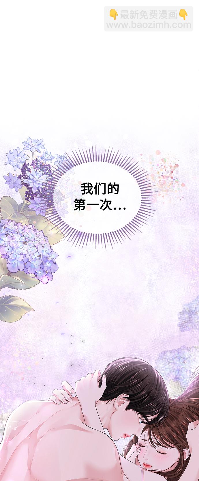 第98话41