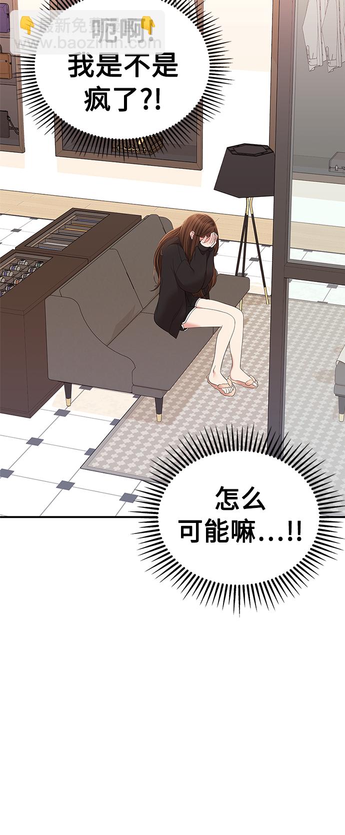 第98话43