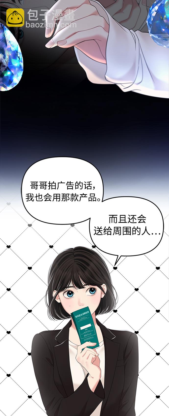 第98话5