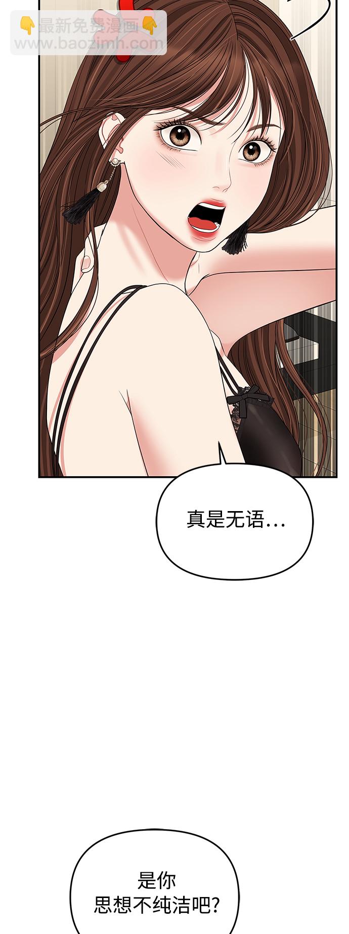 第98话53