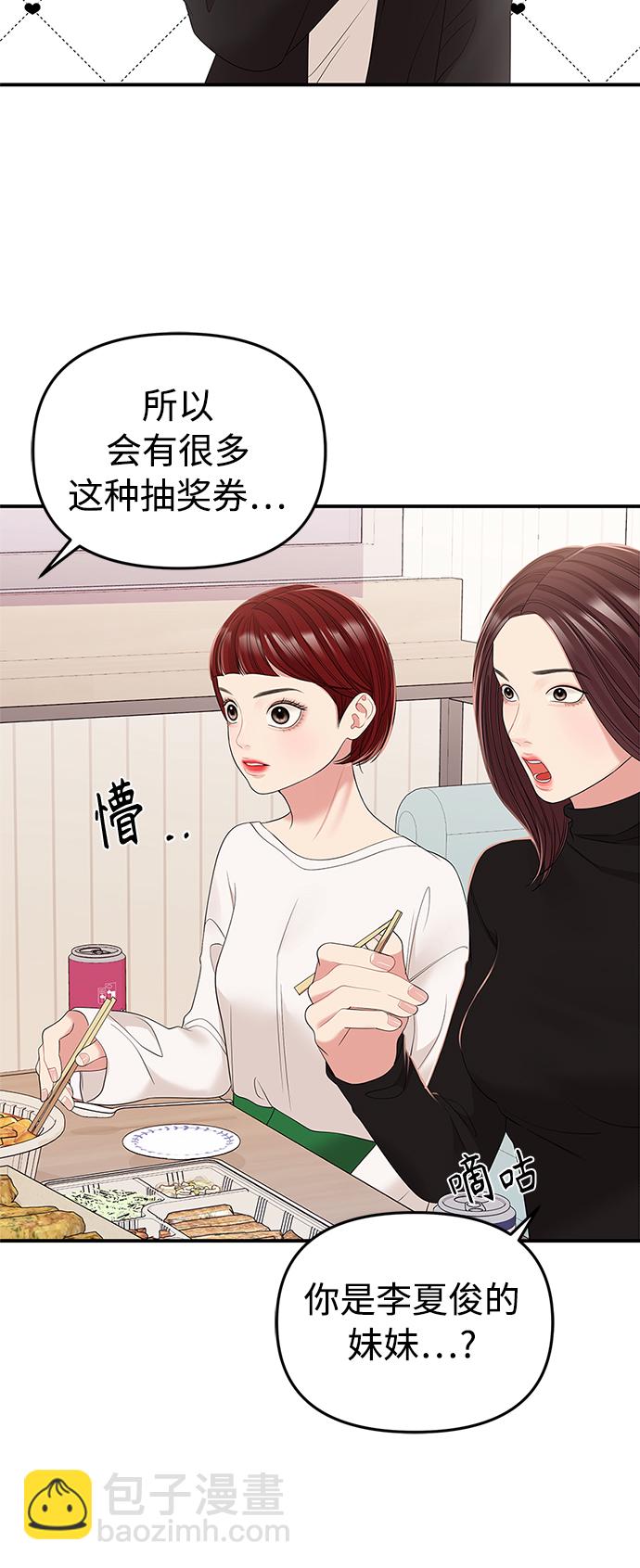 第98话6