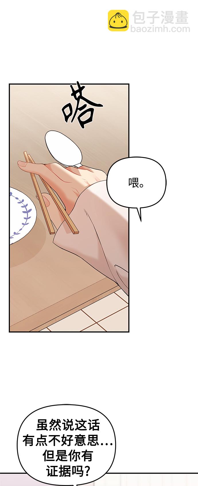 第98话7
