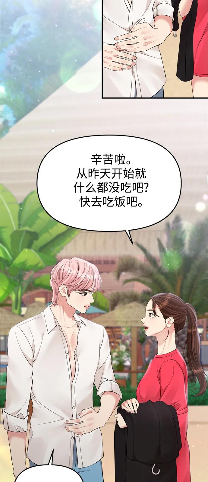 第142话10