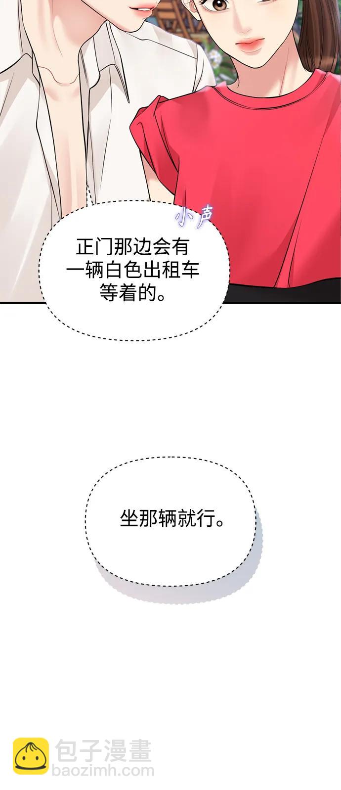 第142话12