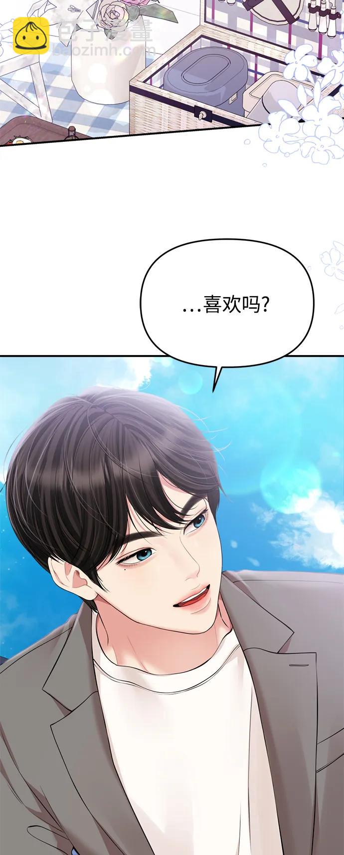 第142话21