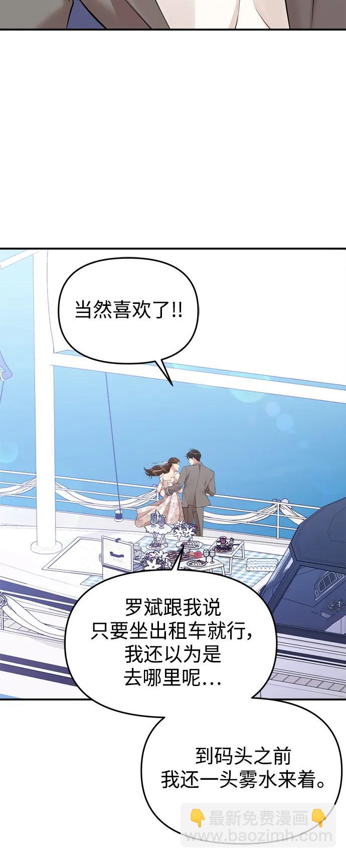 第142话22