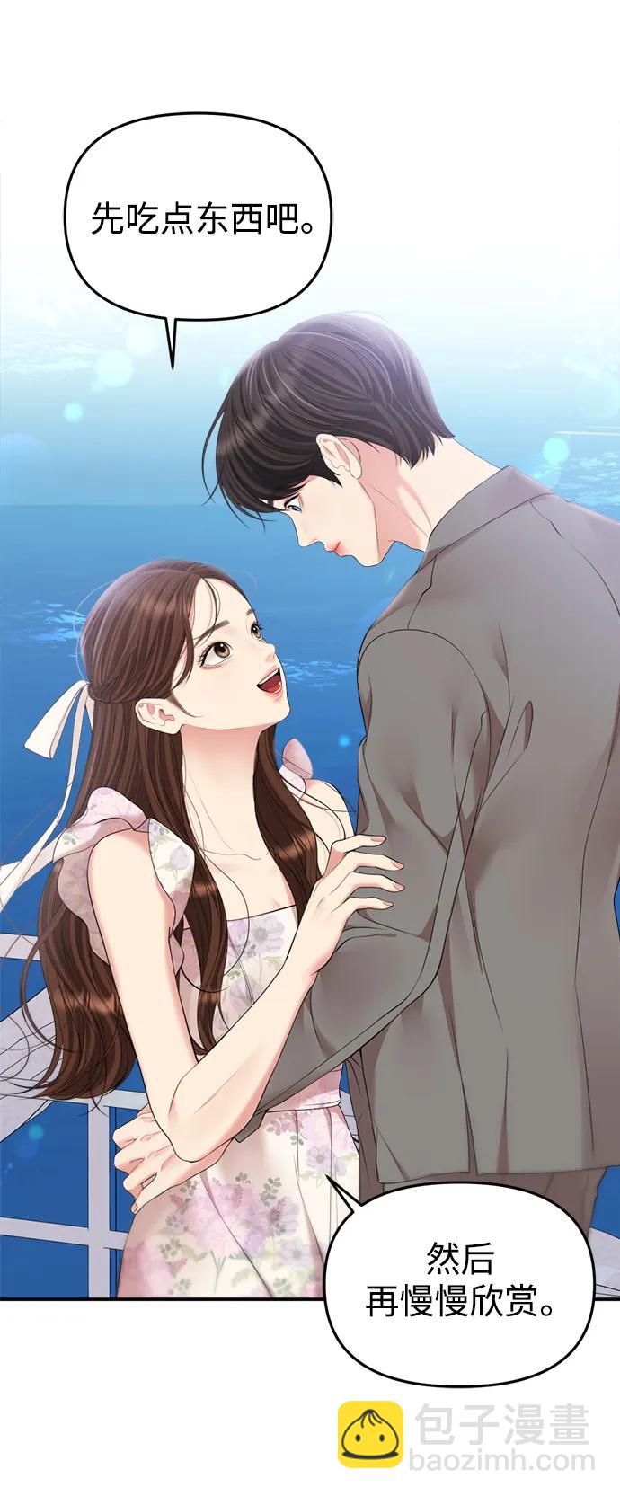 第142话24