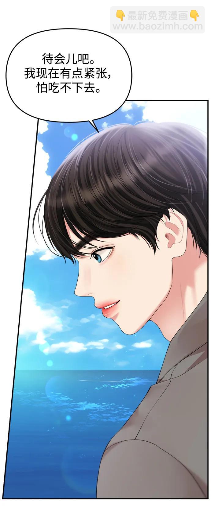 第142话25
