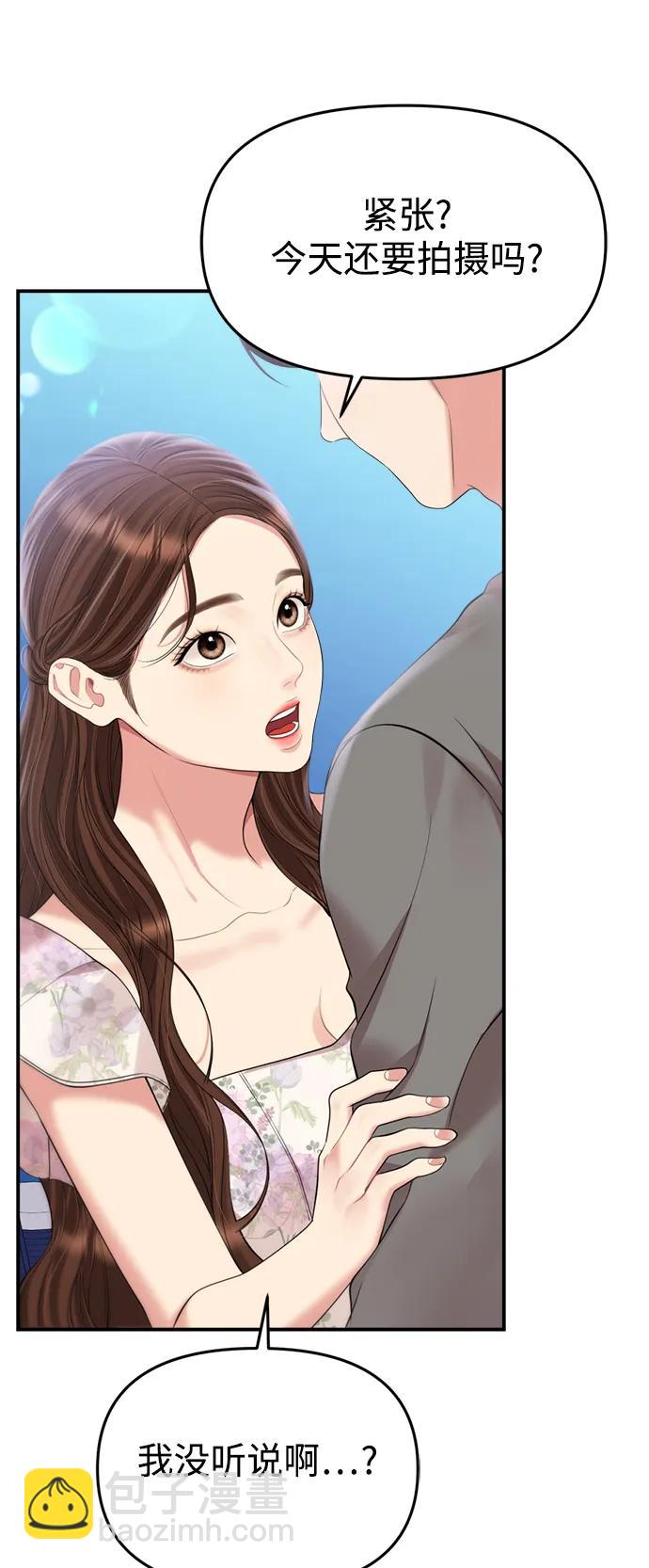 第142话26