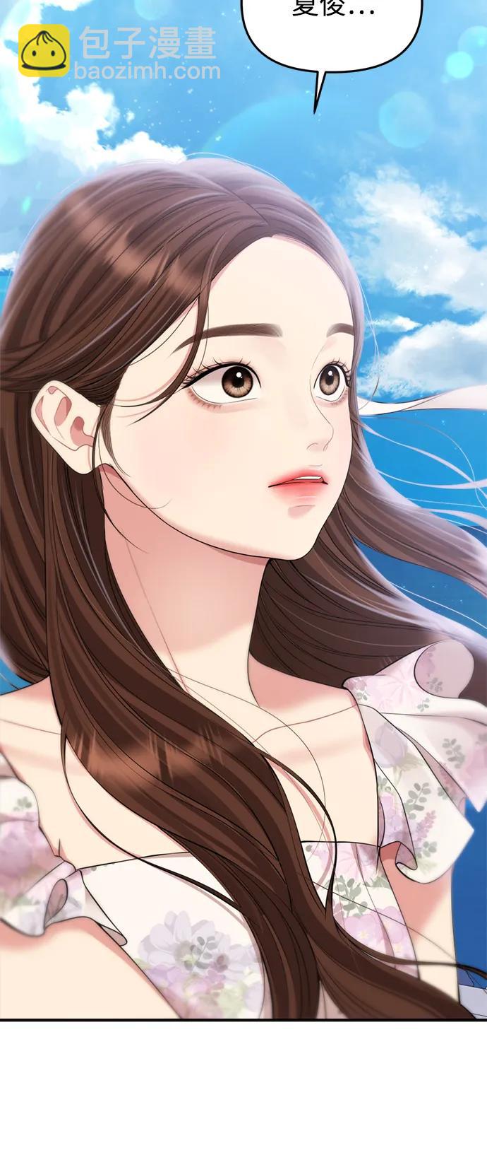 第142话33