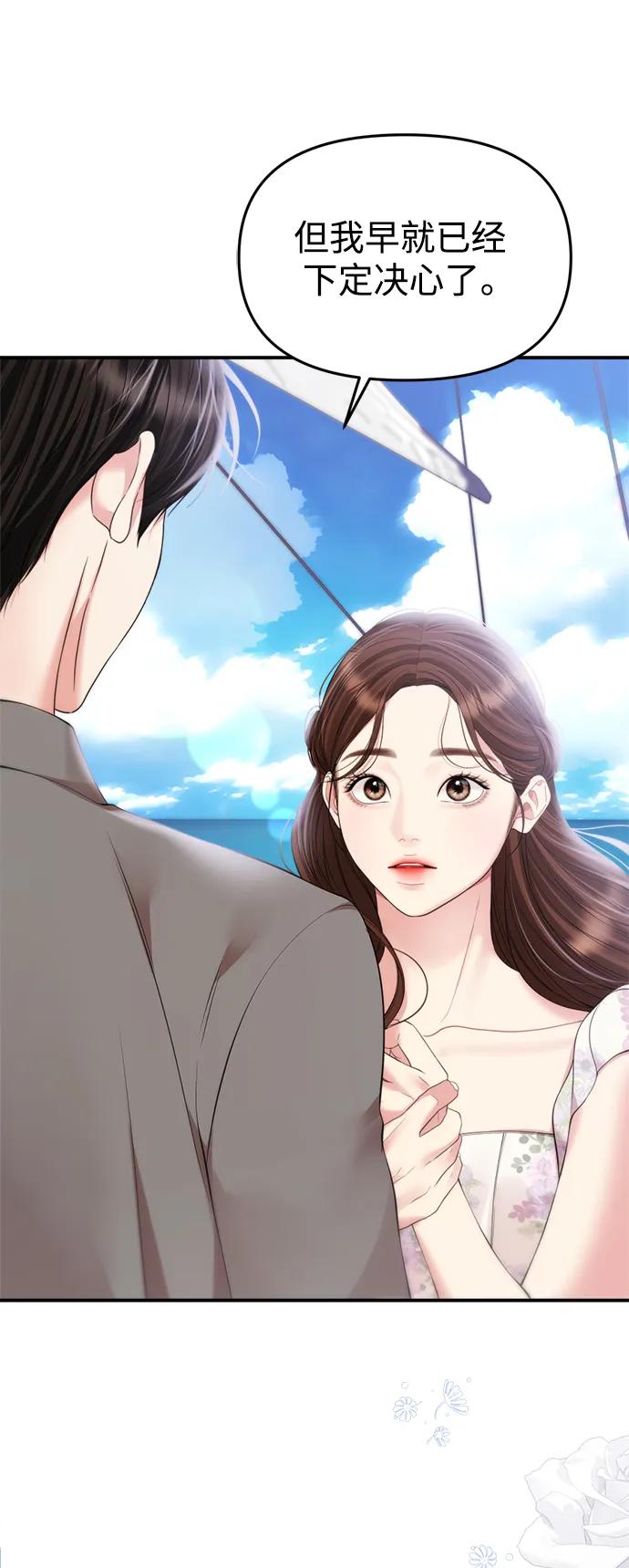 第142话35