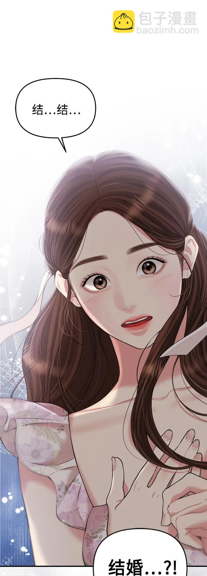 第142话38