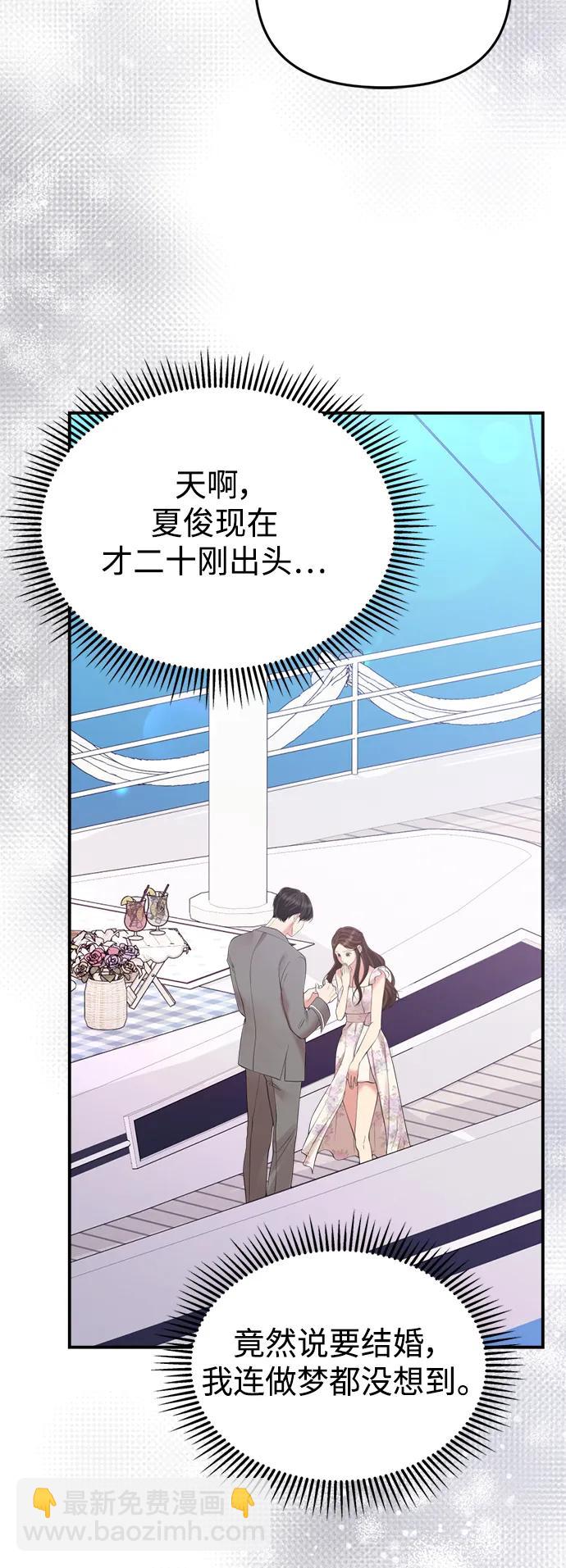 第142话39