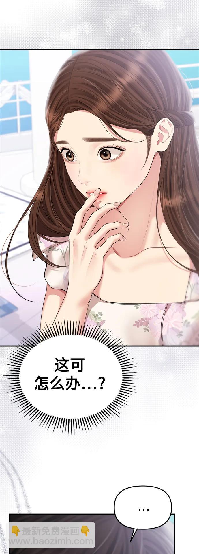第142话40